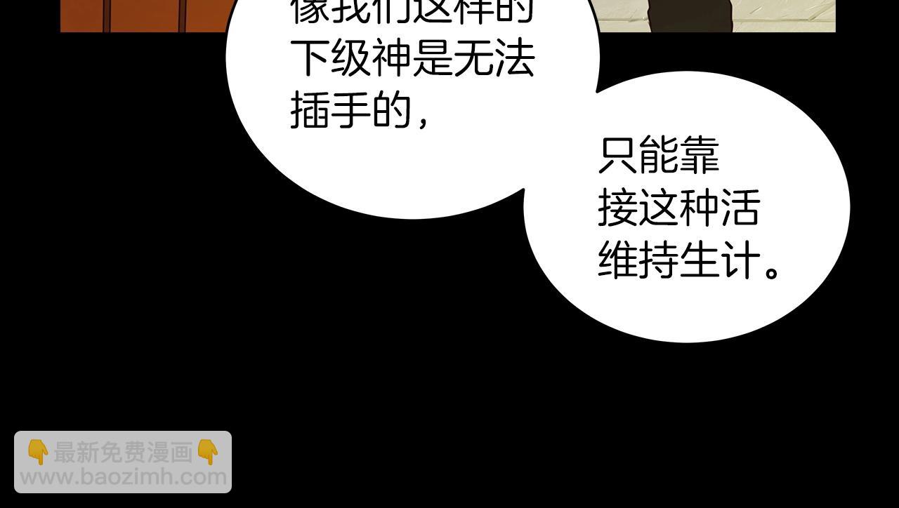 第3话 地下城建造者52