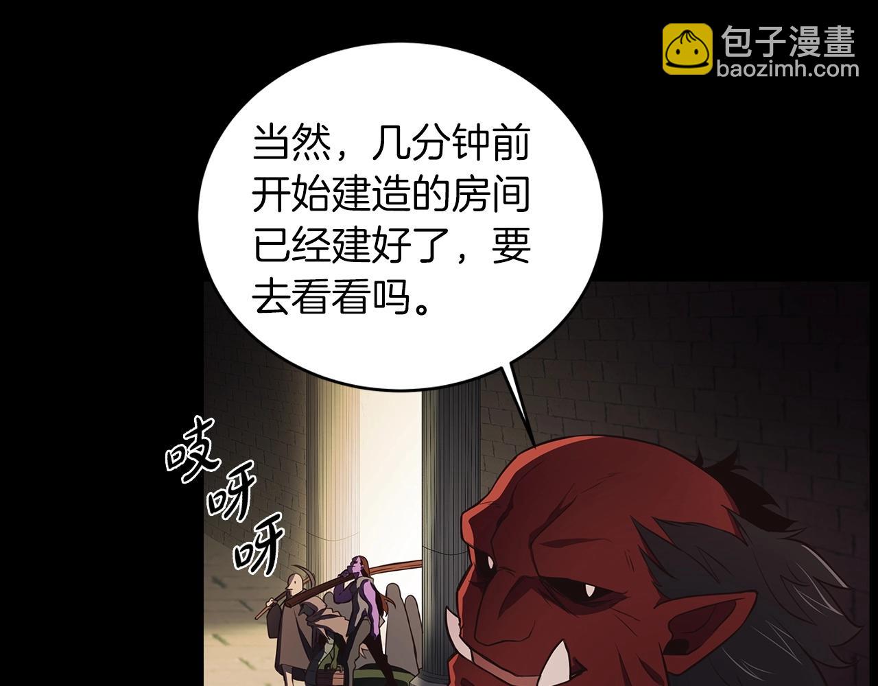 第3话 地下城建造者55