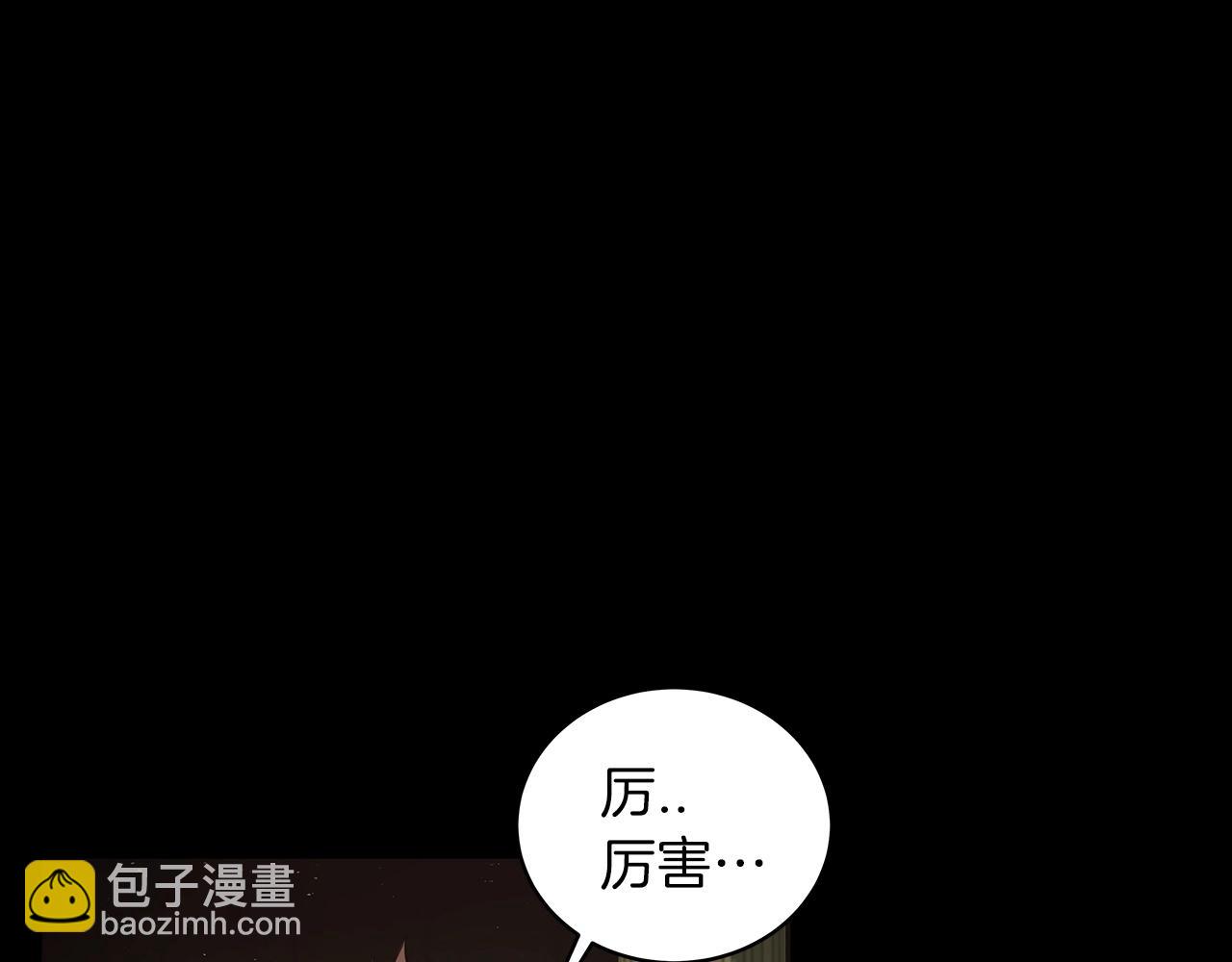 第3话 地下城建造者57