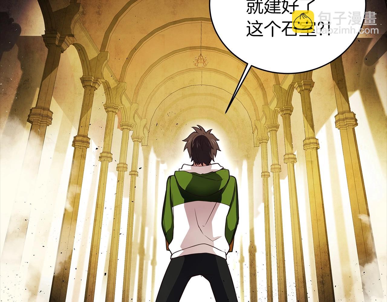 第3话 地下城建造者59