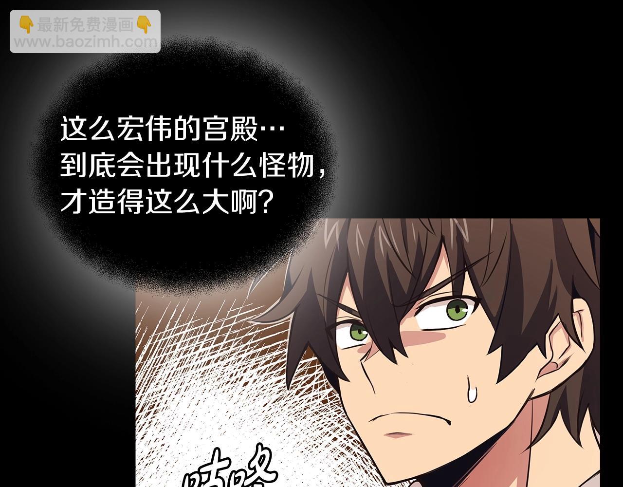 第3话 地下城建造者61