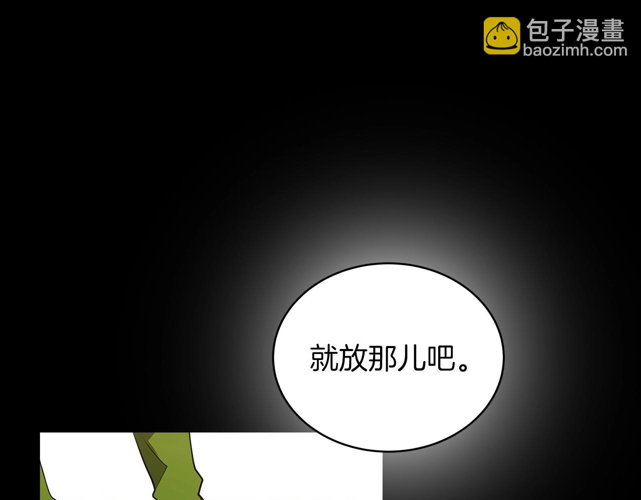 第3话 地下城建造者63