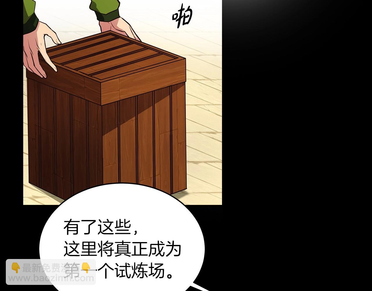 第3话 地下城建造者64