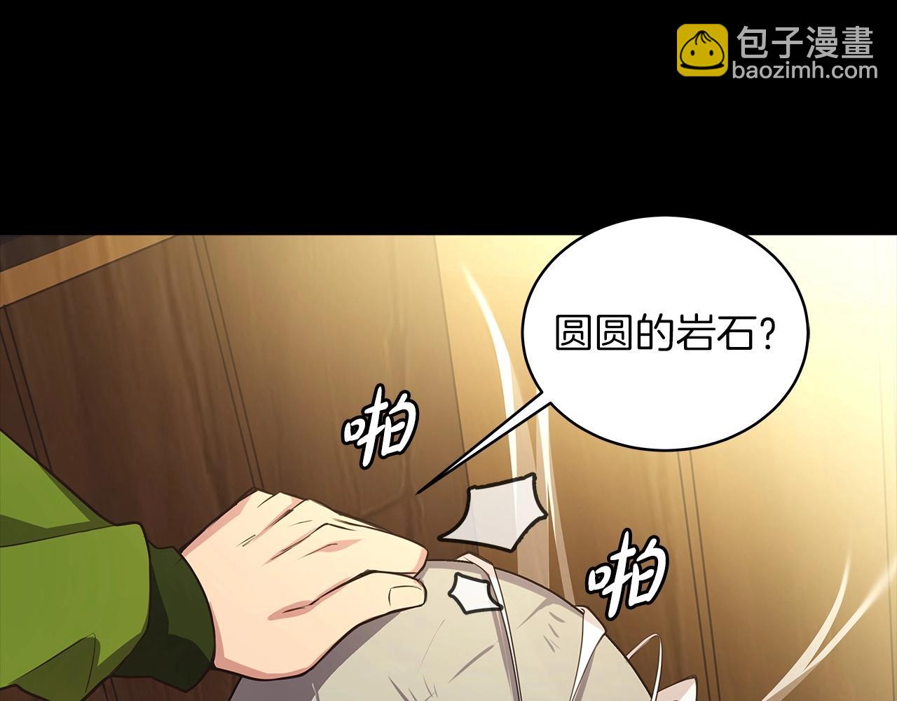 第3话 地下城建造者68