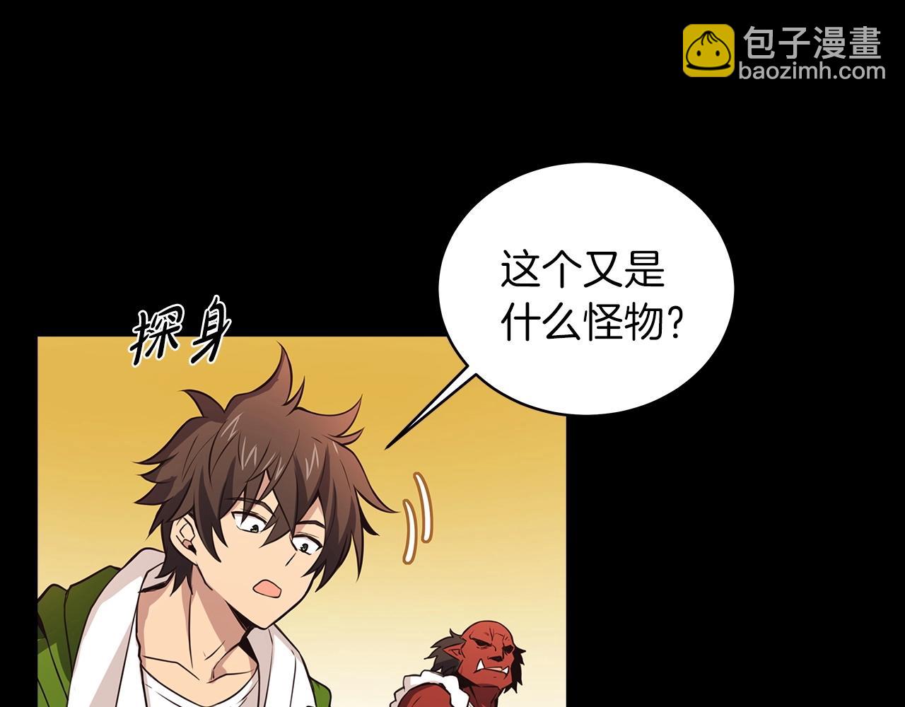 第3话 地下城建造者73