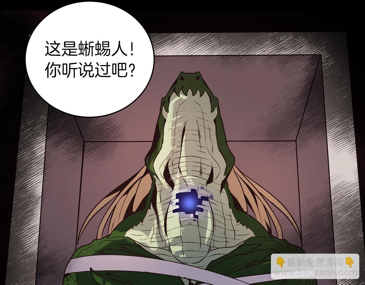第3话 地下城建造者75