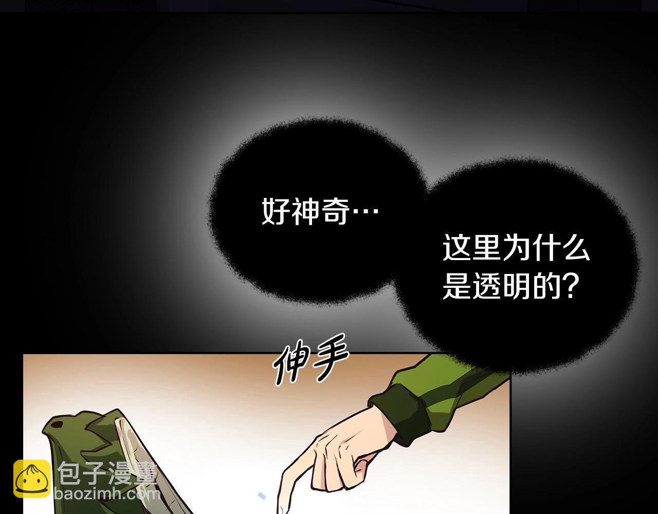 第3话 地下城建造者77