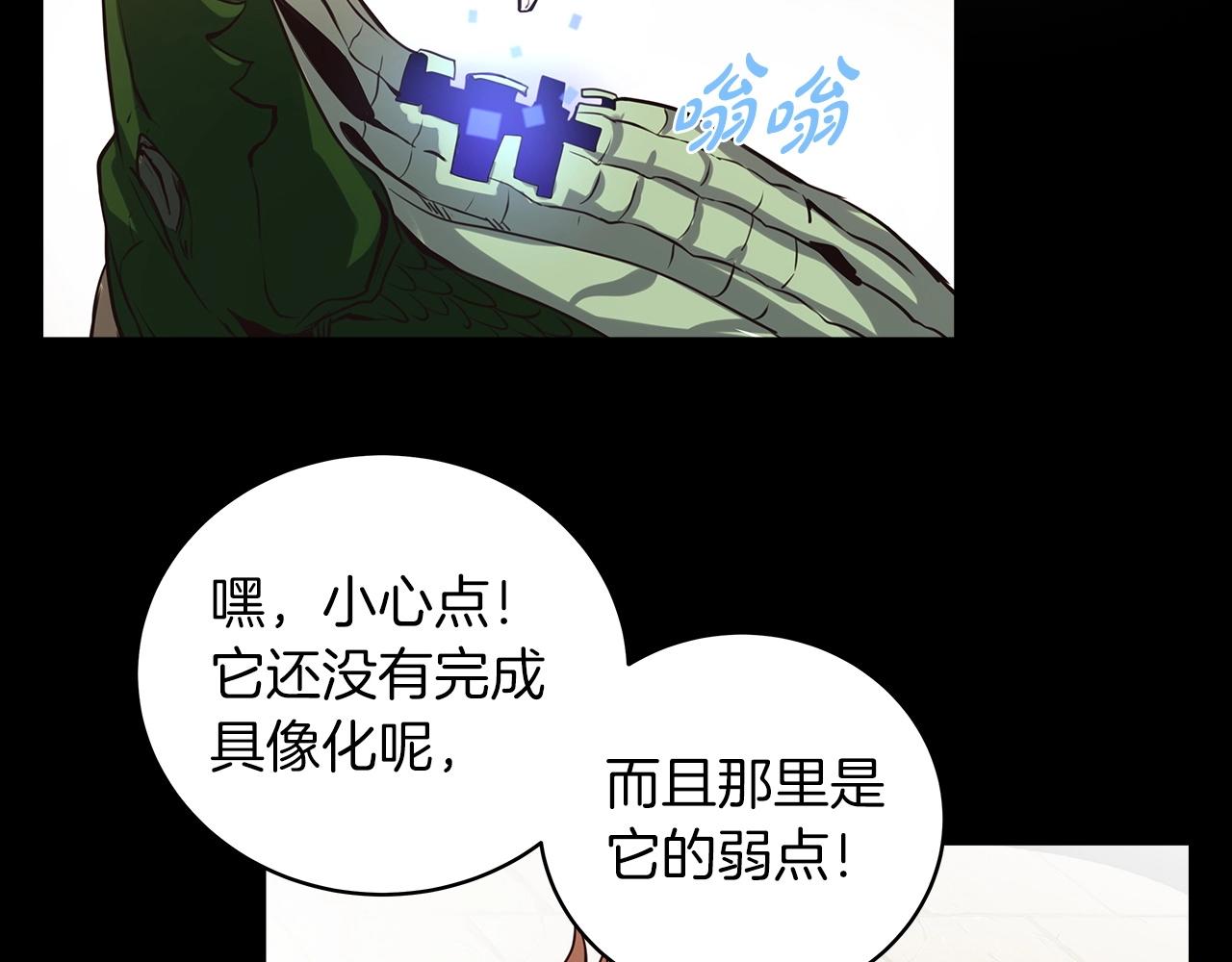 第3话 地下城建造者78