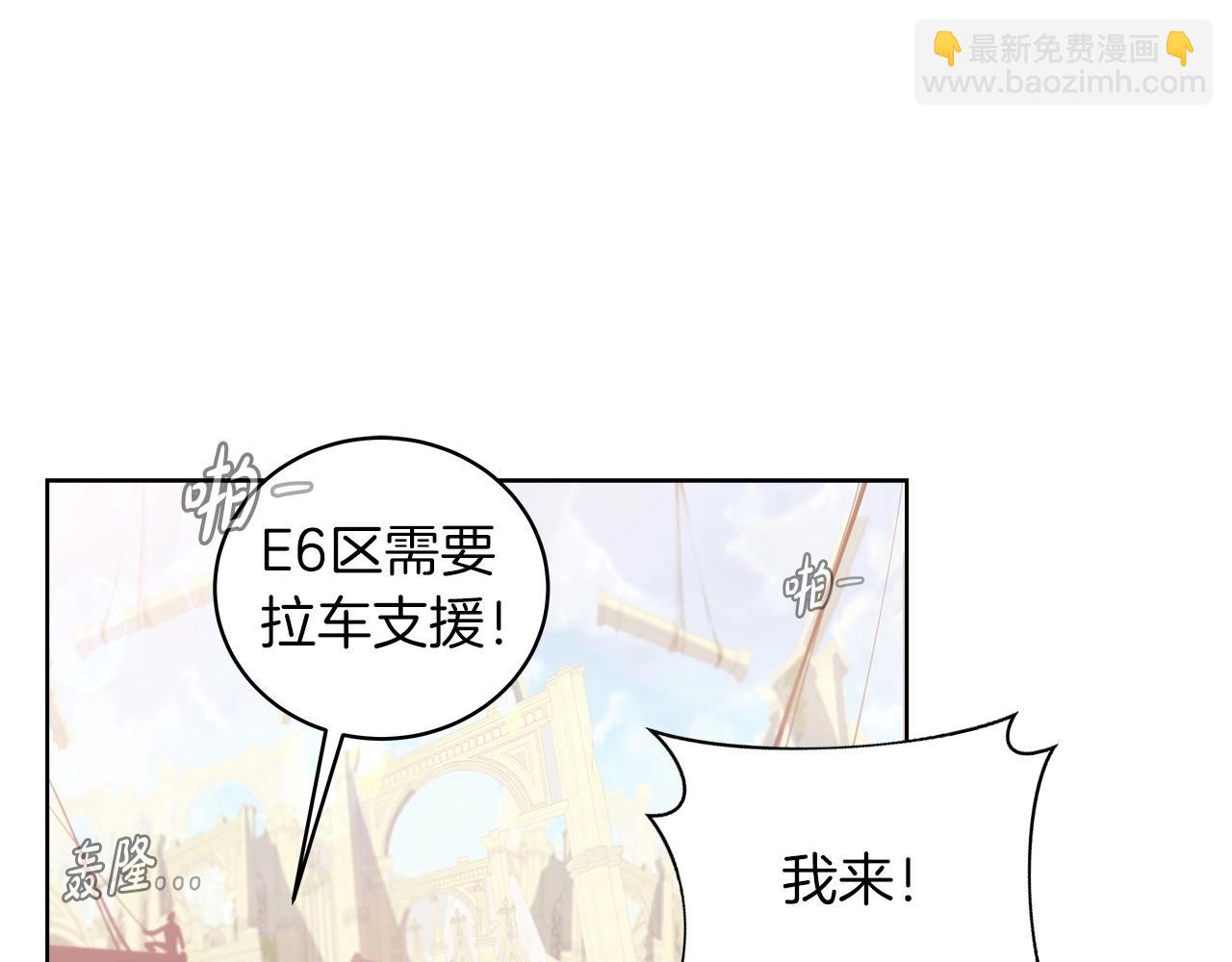 第3话 地下城建造者8