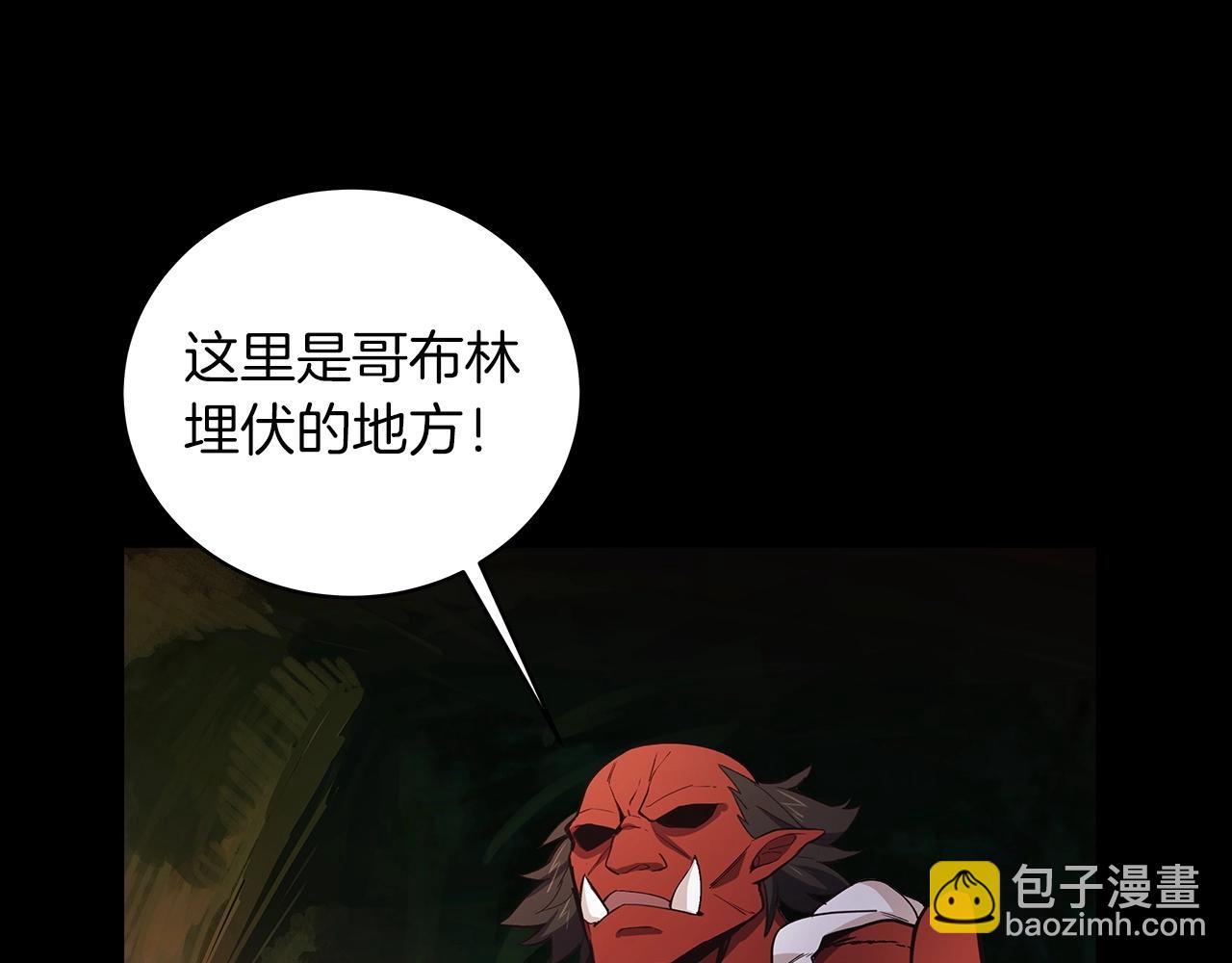 第3话 地下城建造者83