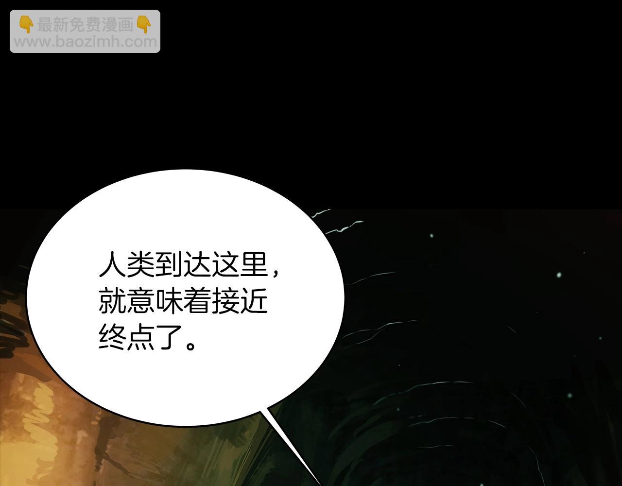 第3话 地下城建造者85