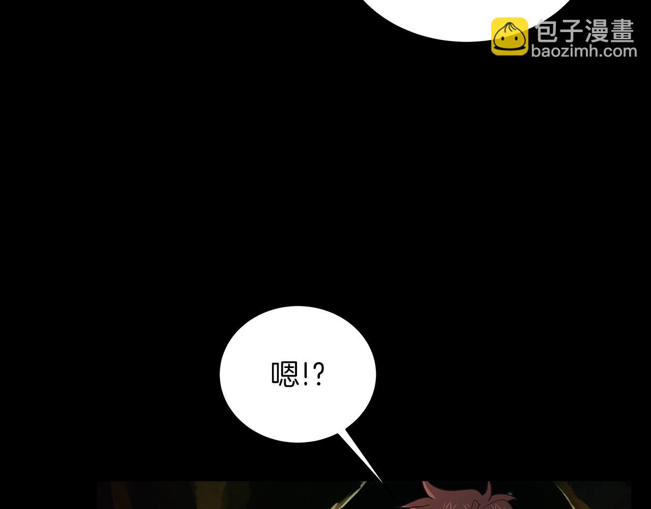 第3话 地下城建造者87
