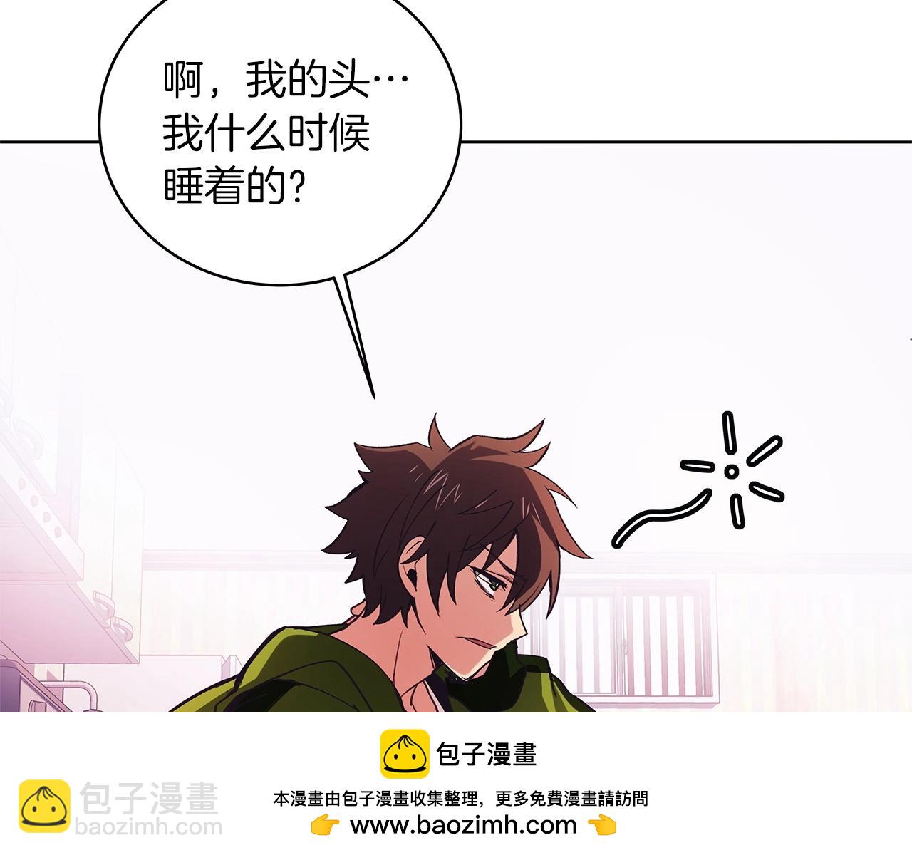 第4话 SS级天赋107
