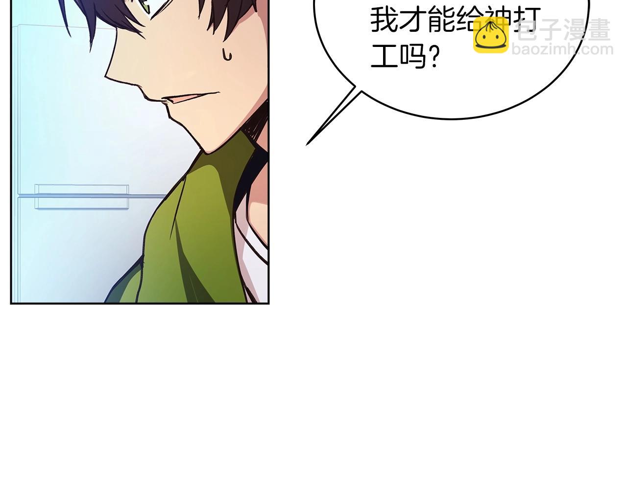 第4话 SS级天赋114
