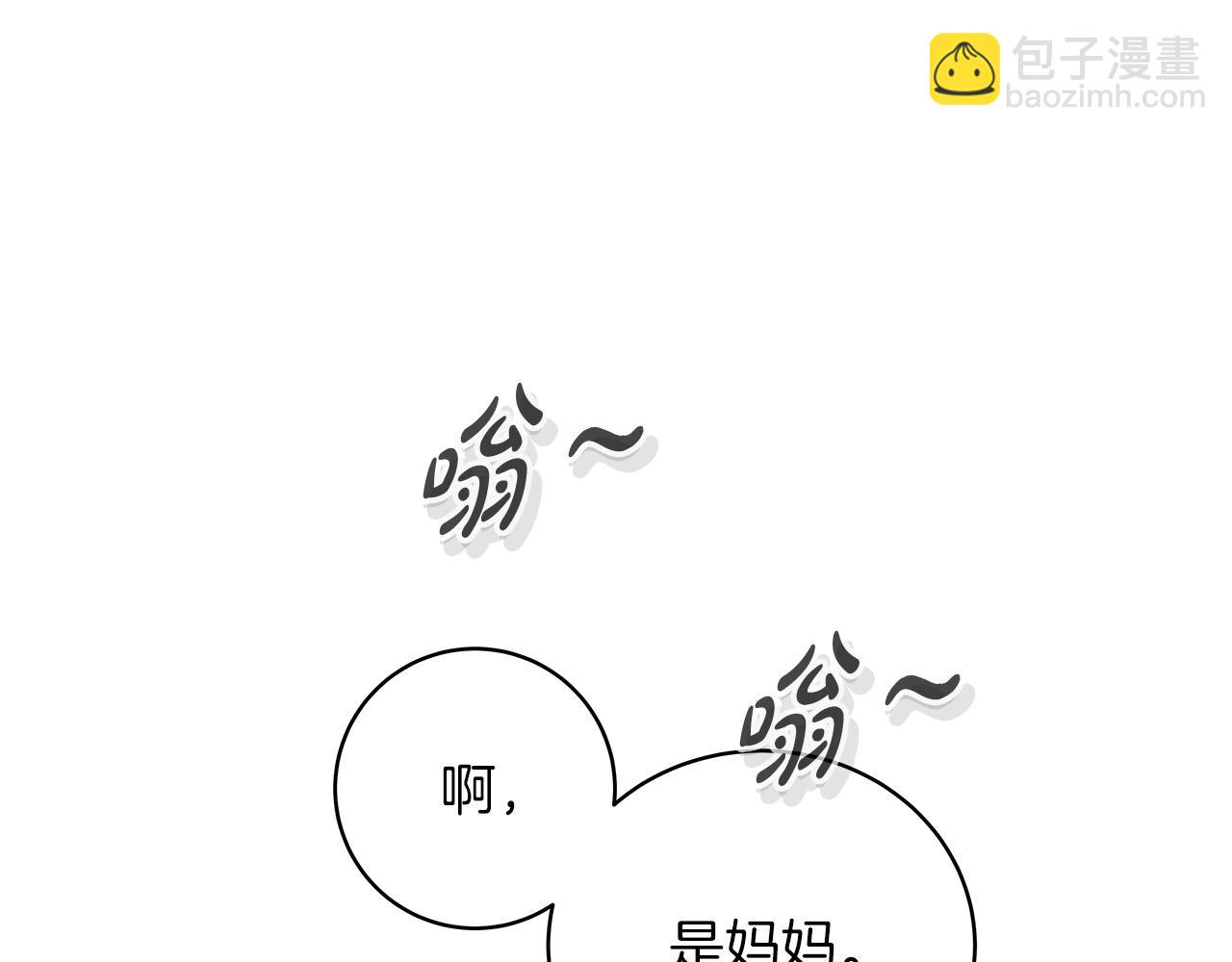 第4话 SS级天赋117