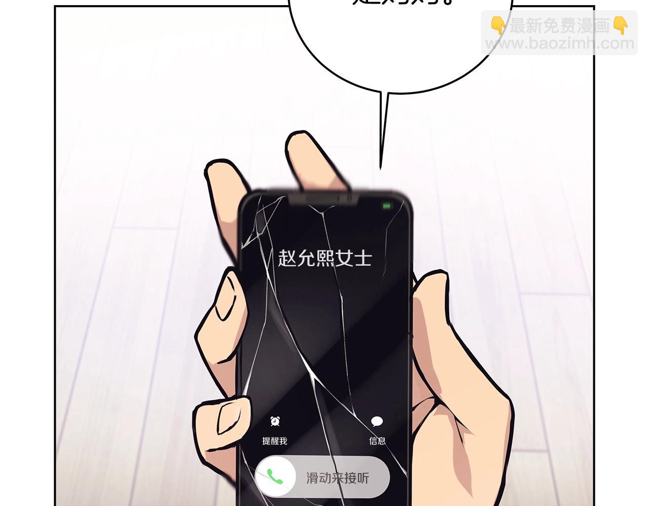 第4话 SS级天赋118