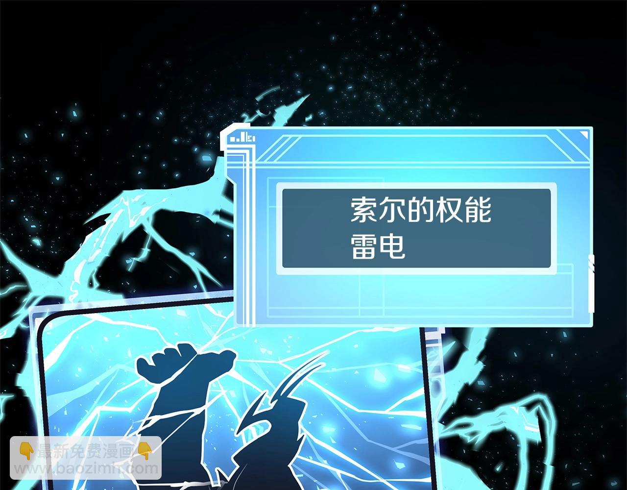 第4话 SS级天赋12