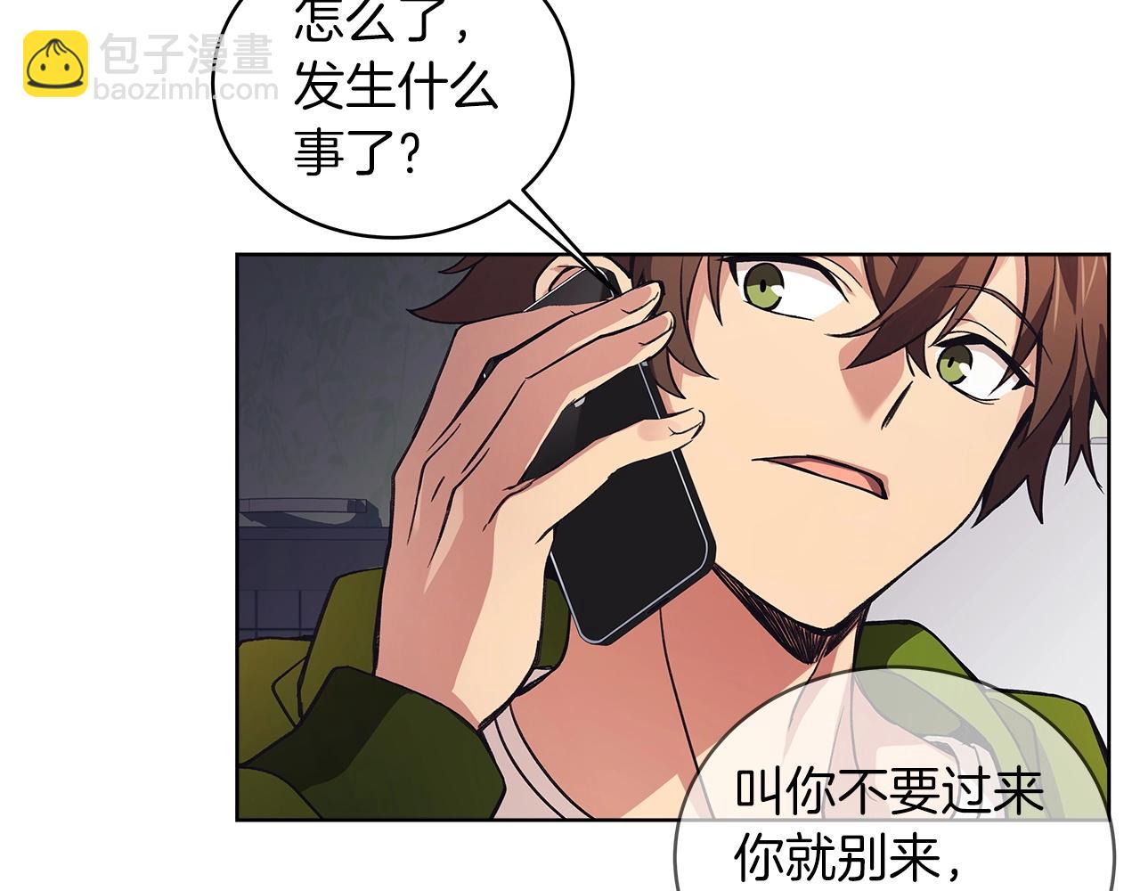 第4话 SS级天赋122