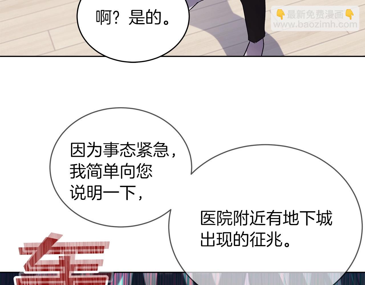 第4话 SS级天赋125