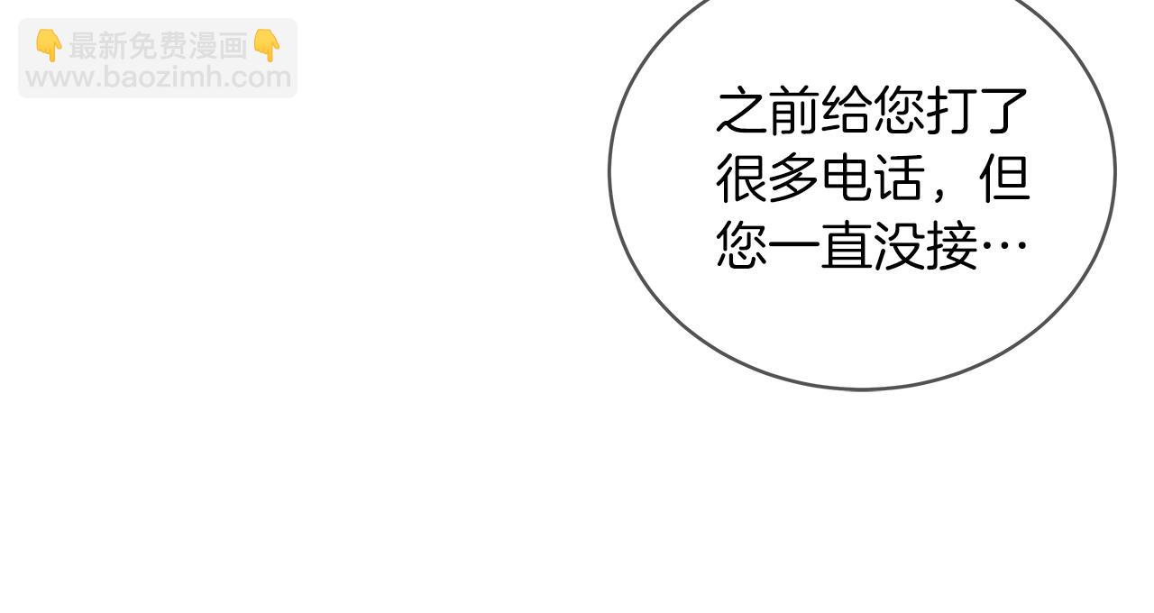 第4话 SS级天赋127