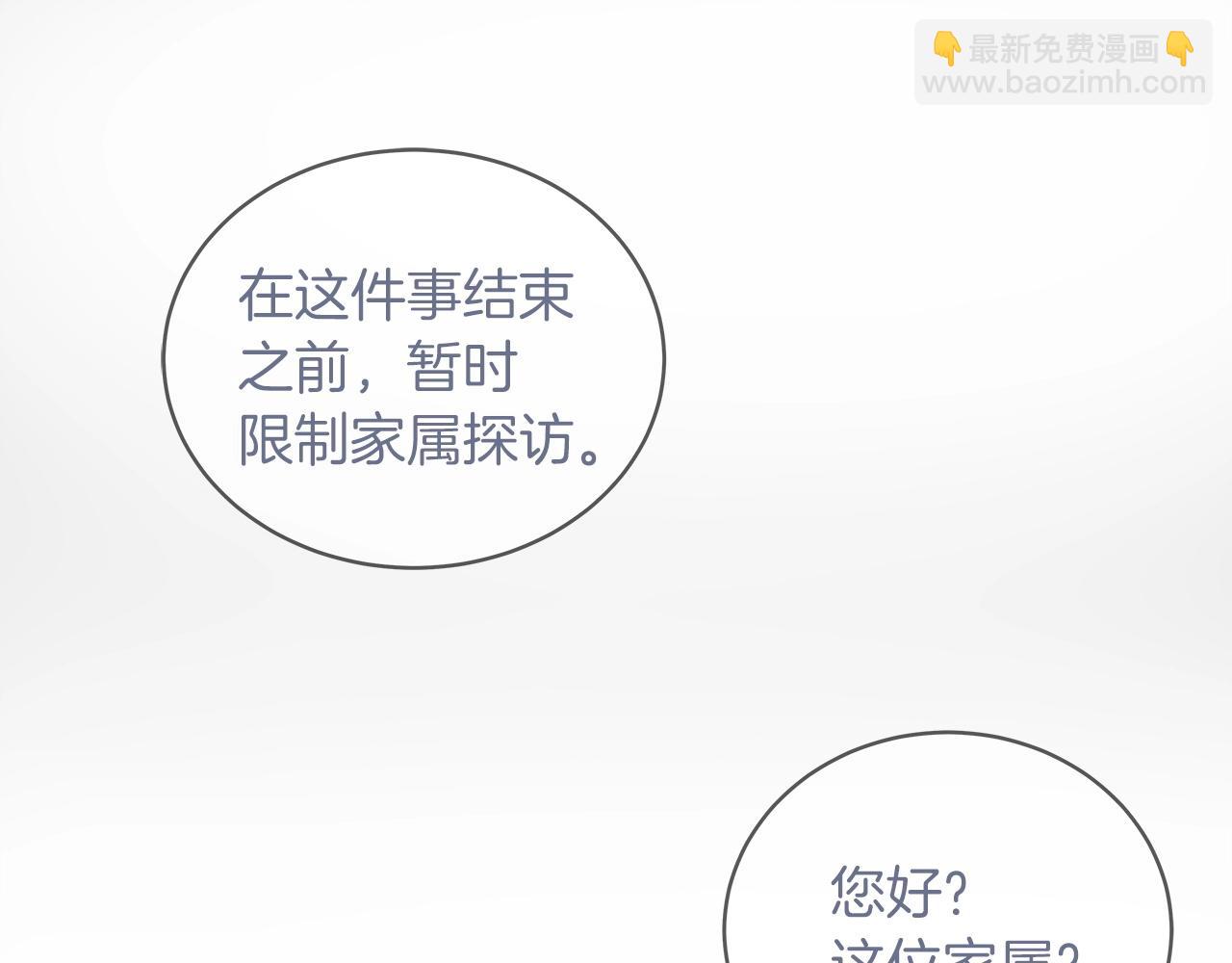 第4话 SS级天赋128