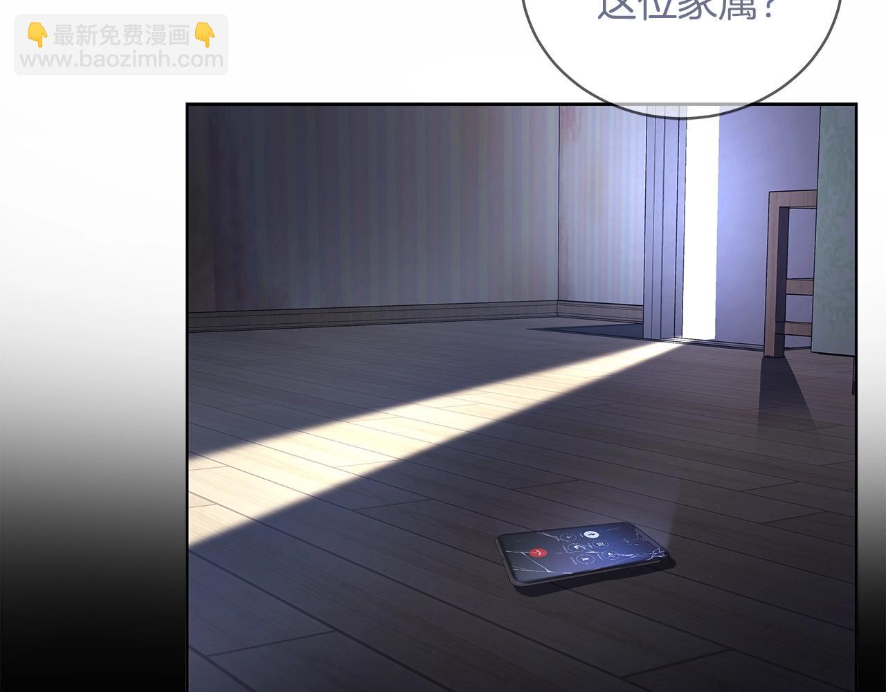 第4话 SS级天赋129