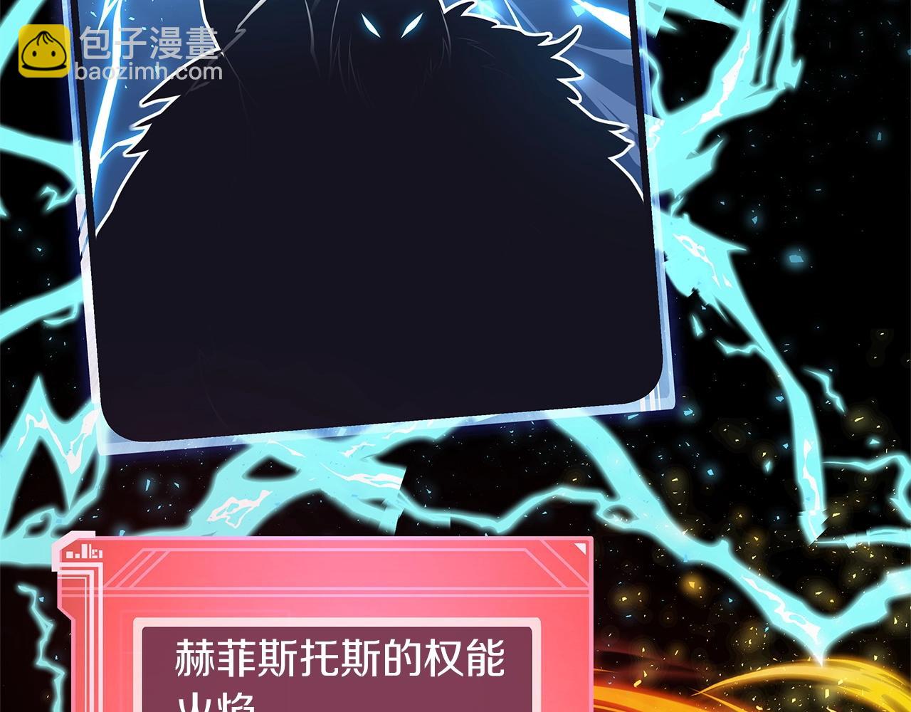 第4话 SS级天赋13
