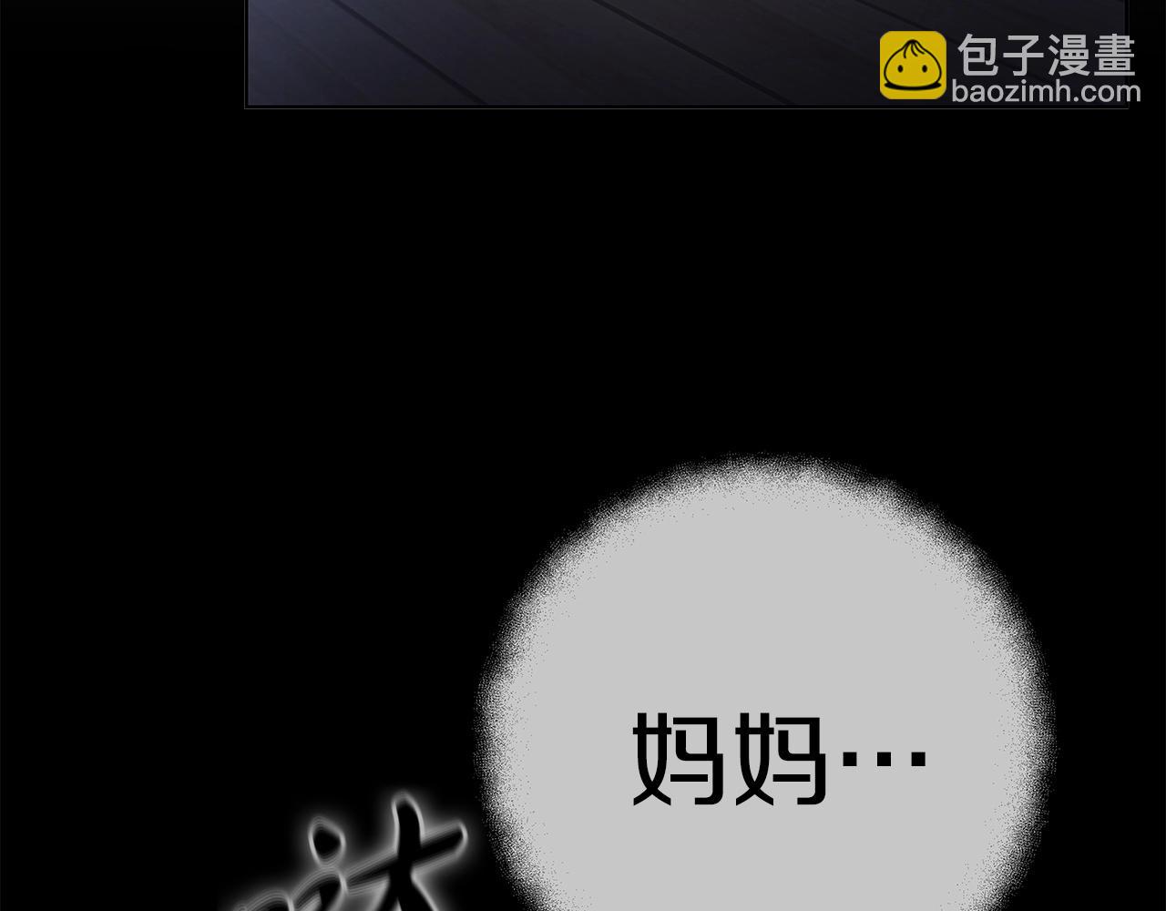 第4话 SS级天赋130