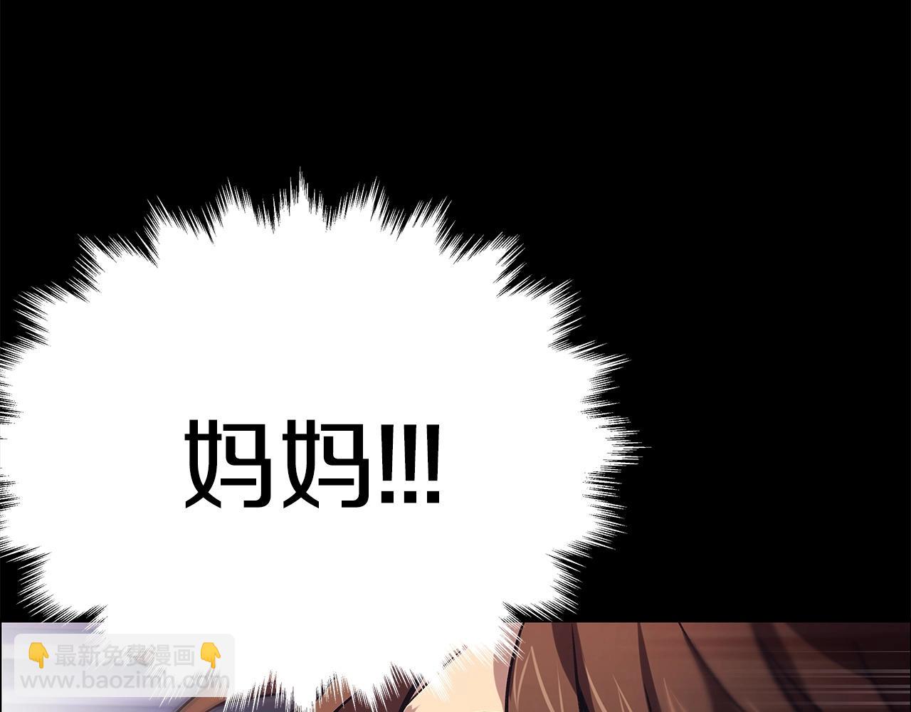 第4话 SS级天赋134