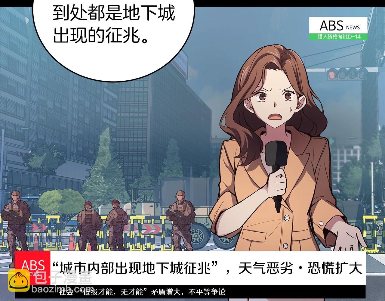 第4话 SS级天赋144