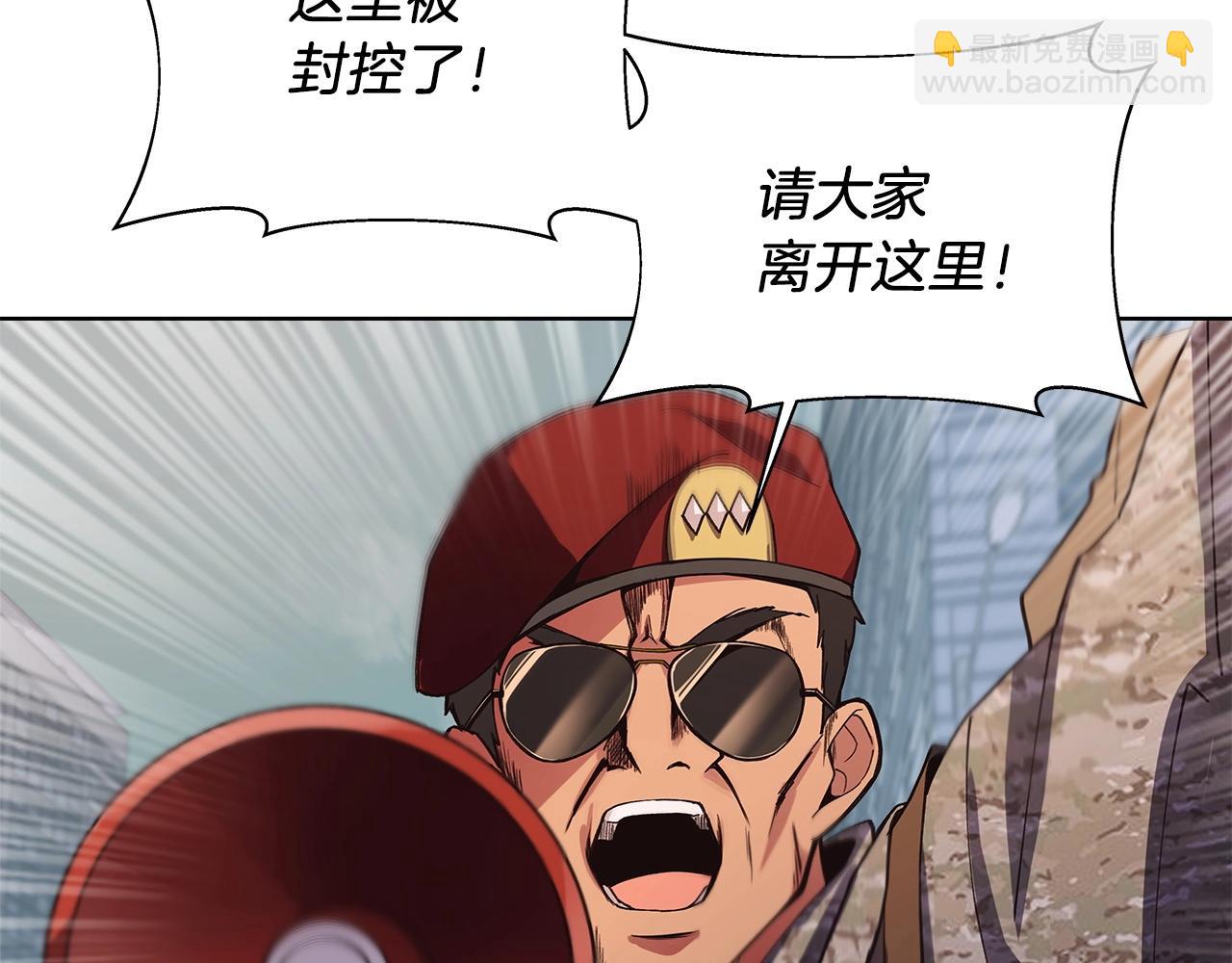 第4话 SS级天赋146