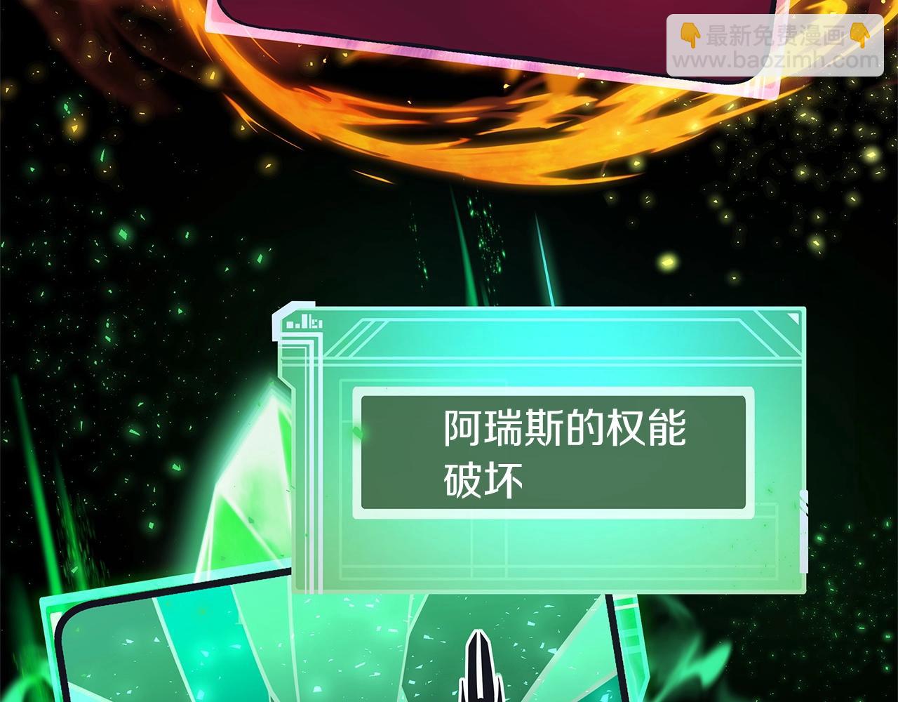第4话 SS级天赋15