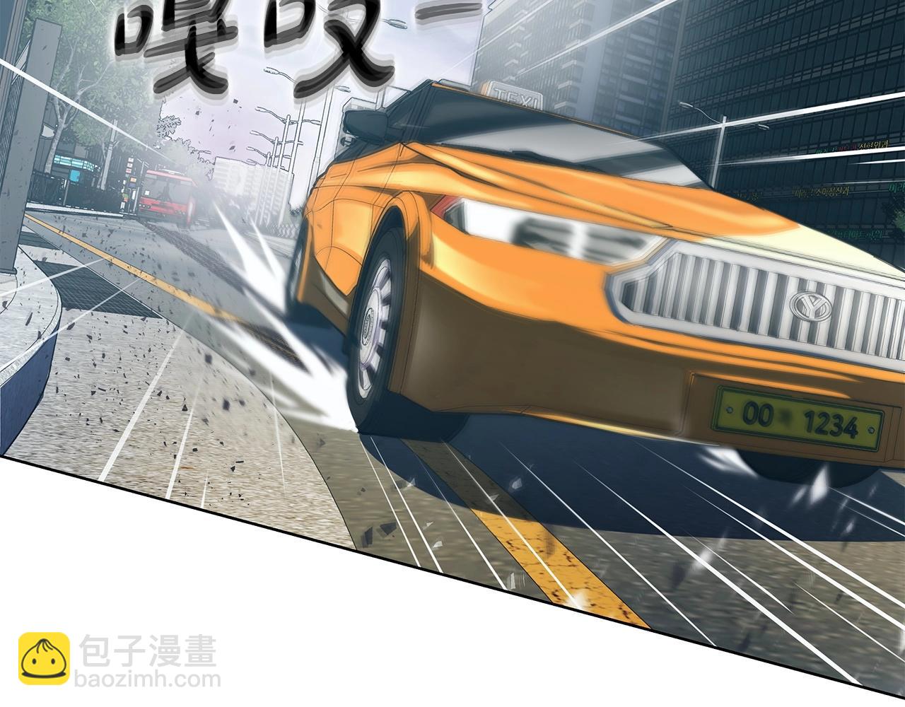 第4话 SS级天赋150