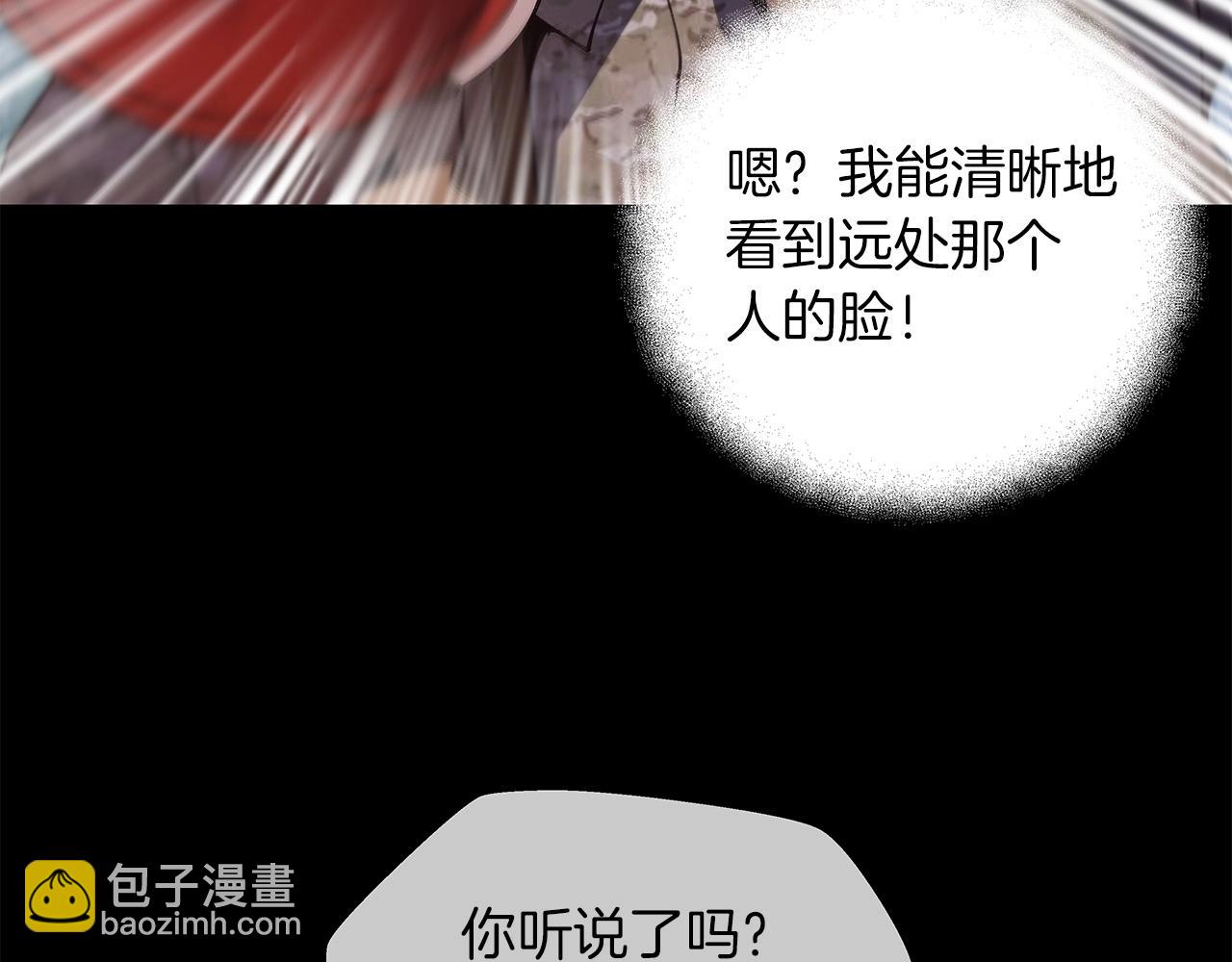 第4话 SS级天赋168