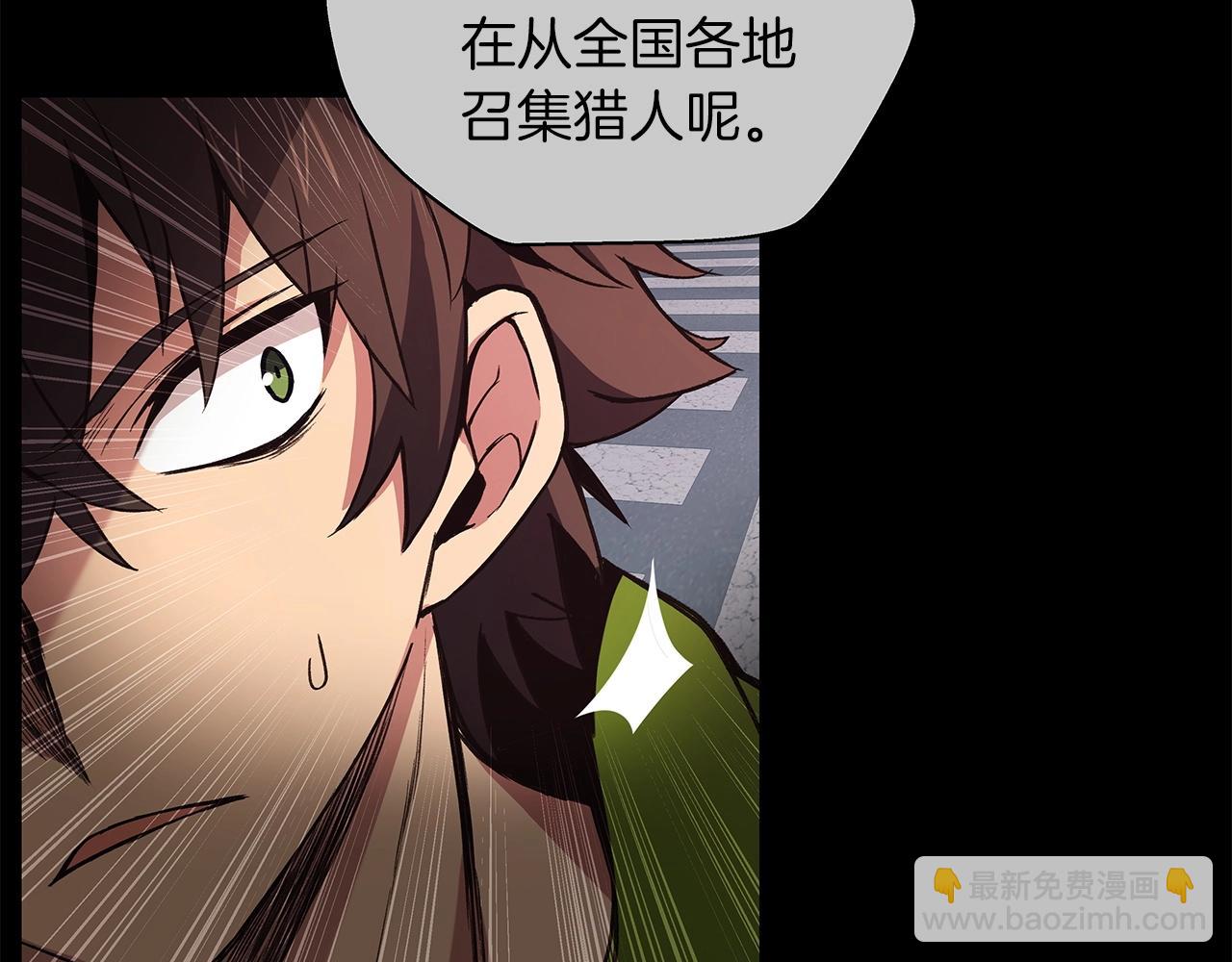 第4话 SS级天赋169