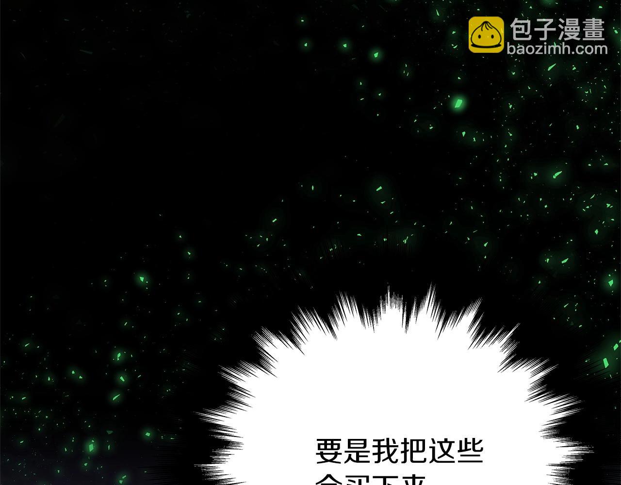 第4话 SS级天赋17
