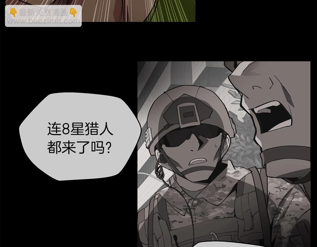 第4话 SS级天赋170