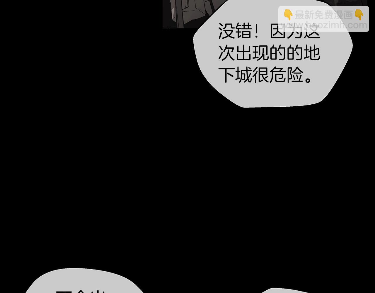 第4话 SS级天赋171