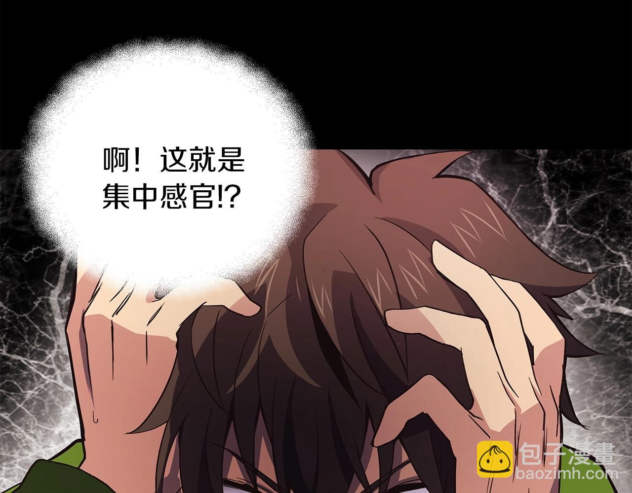 第4话 SS级天赋174