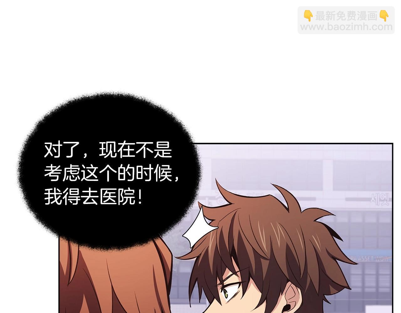 第4话 SS级天赋177