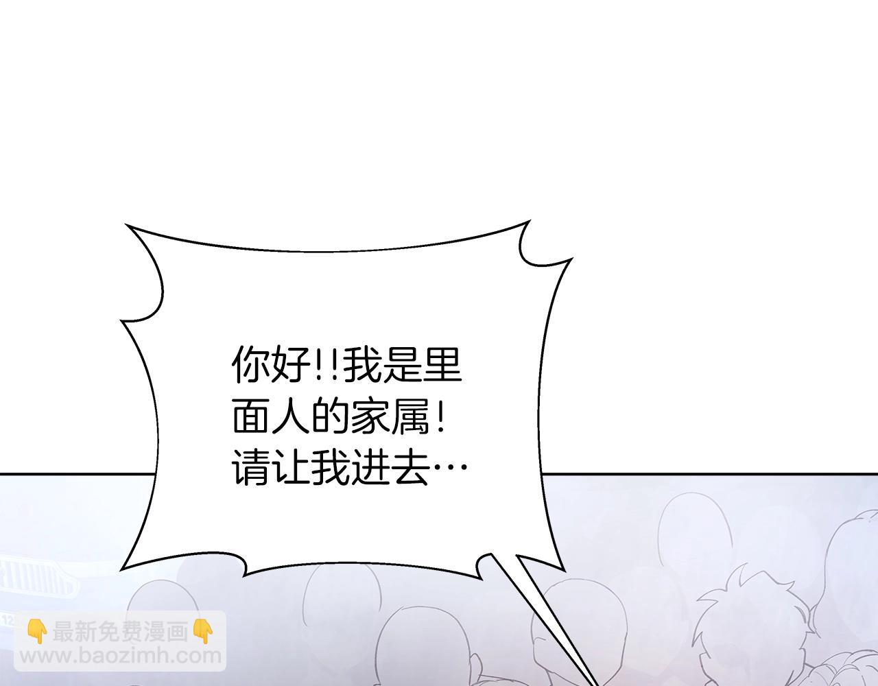 第4话 SS级天赋179