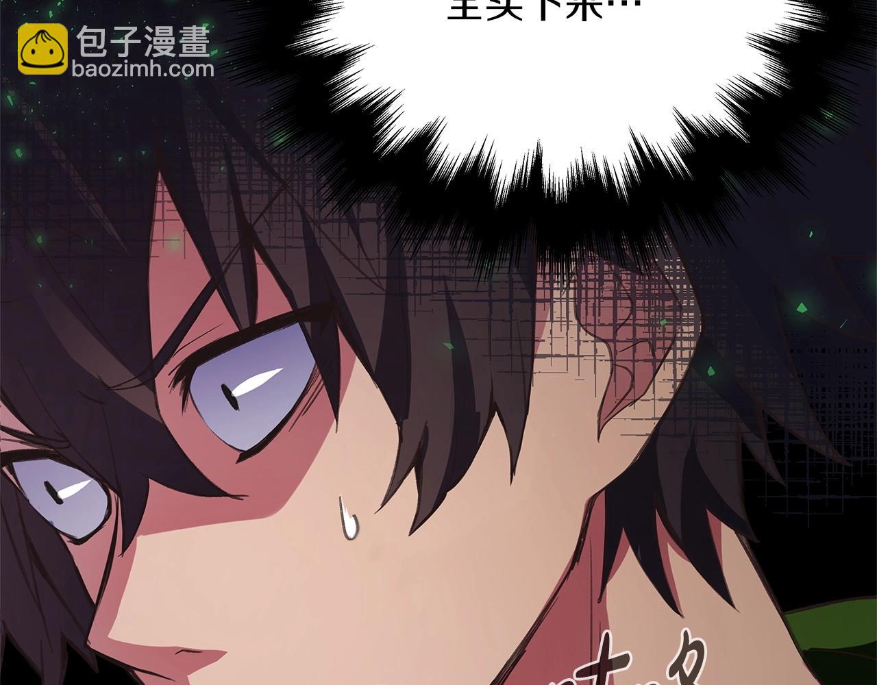 第4话 SS级天赋18