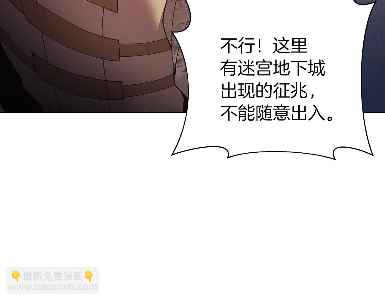 第4话 SS级天赋181