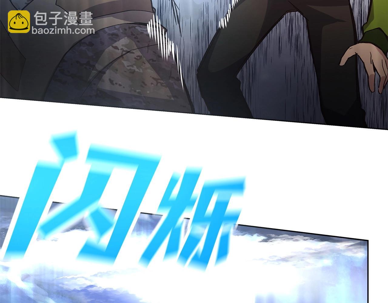 第4话 SS级天赋187