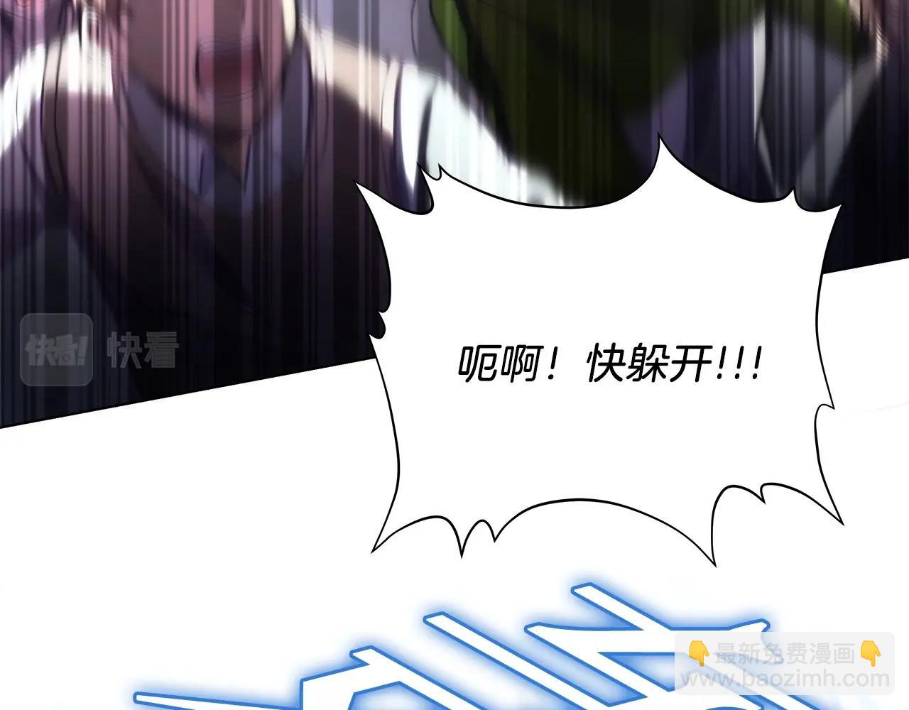 第4话 SS级天赋190