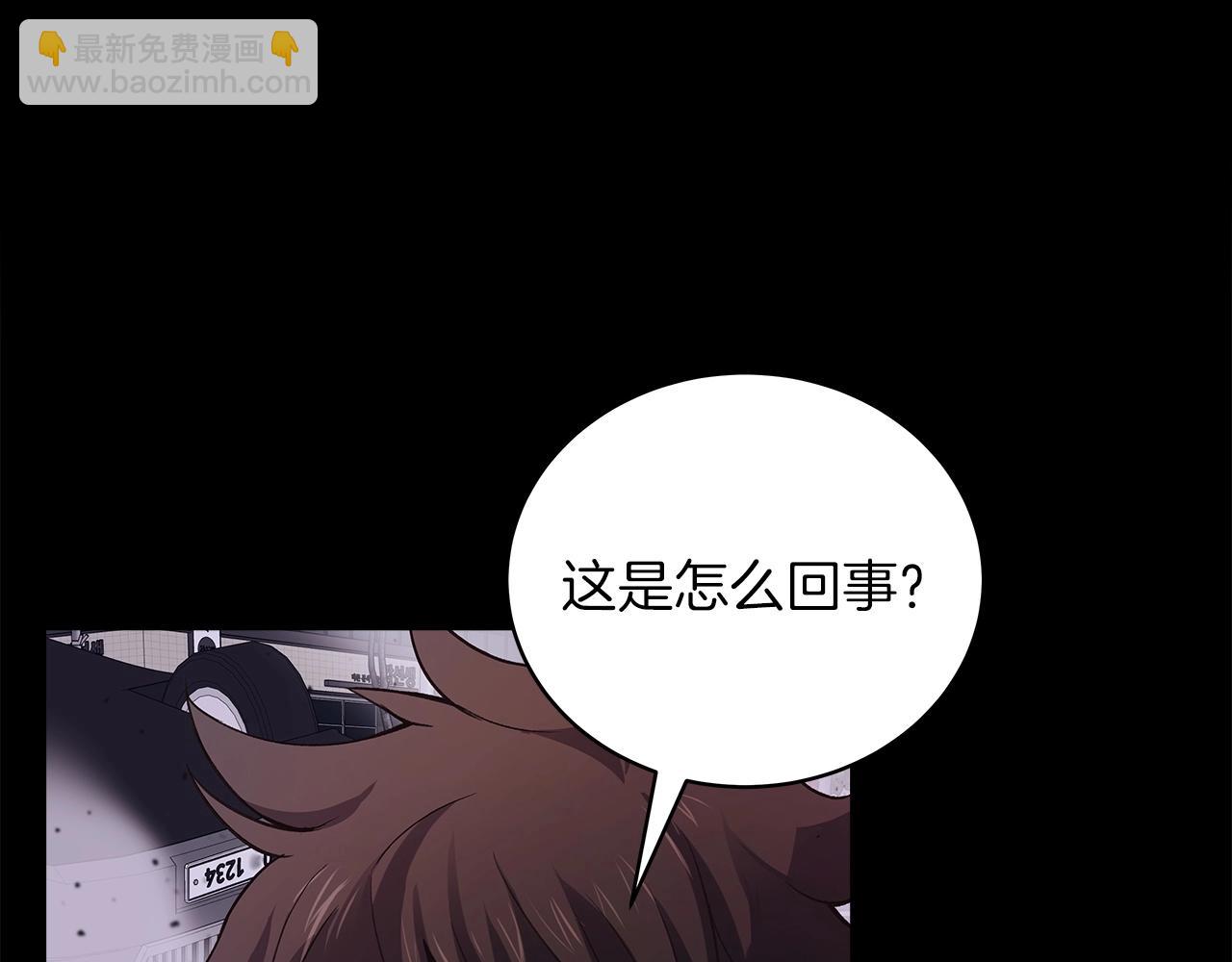第4话 SS级天赋200