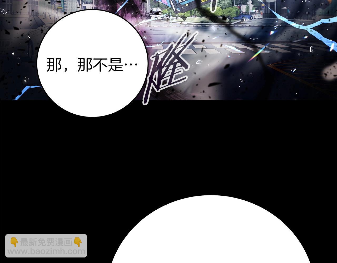 第4话 SS级天赋209