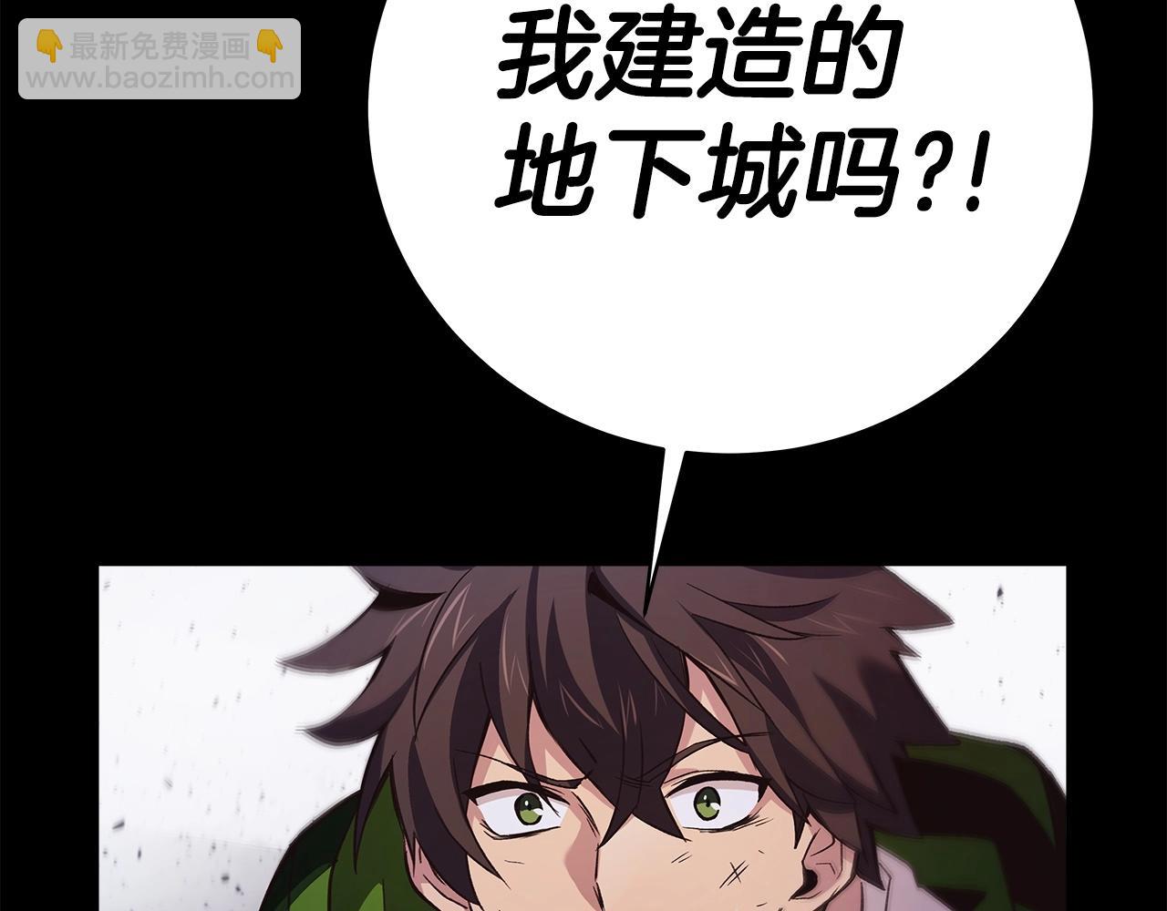 第4话 SS级天赋210