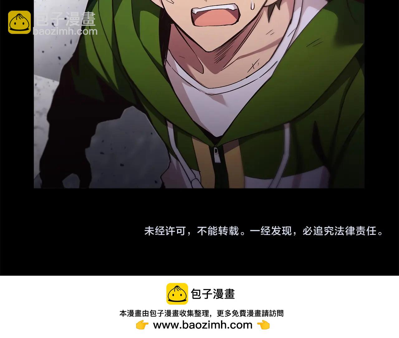第4话 SS级天赋211