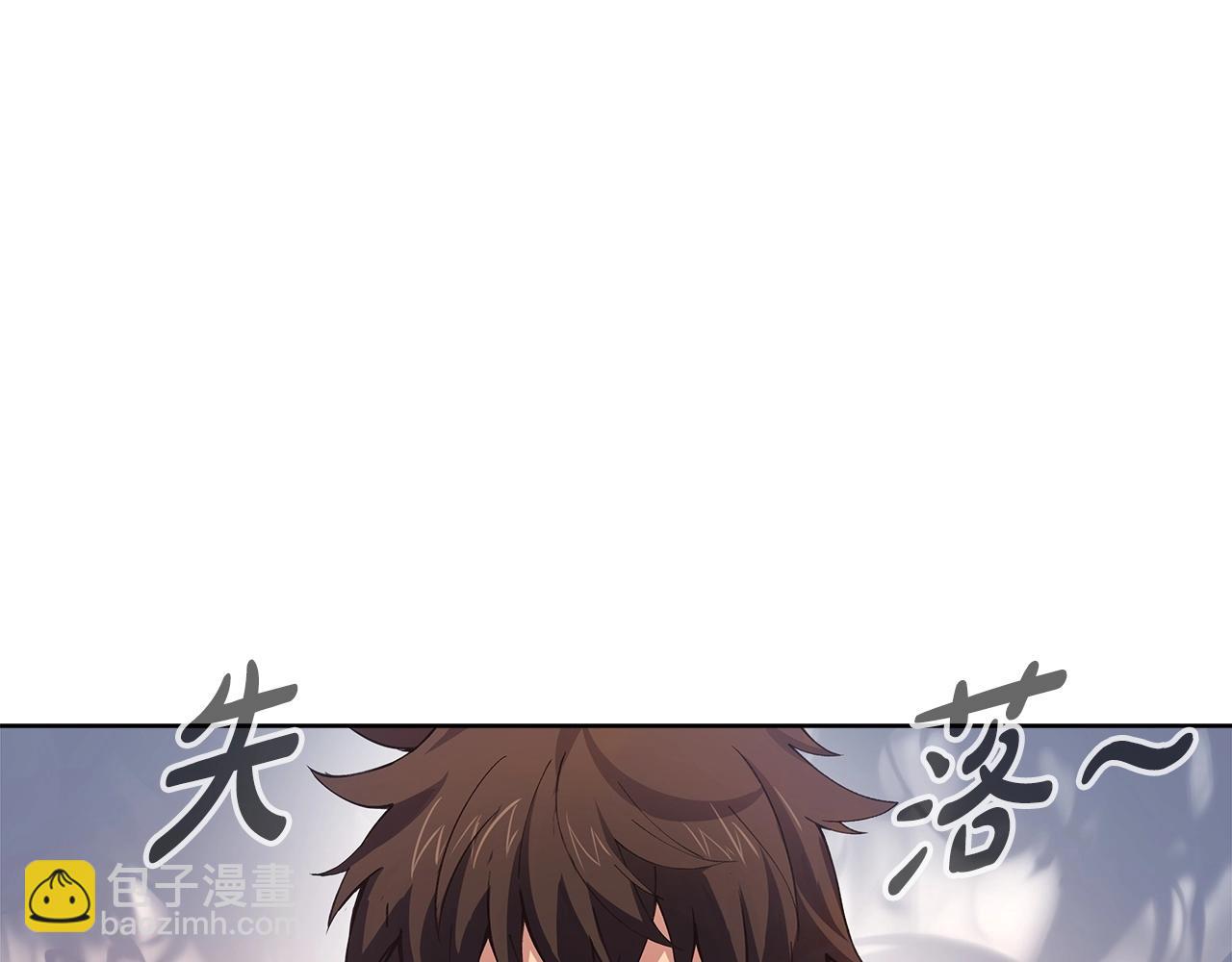 第4话 SS级天赋28